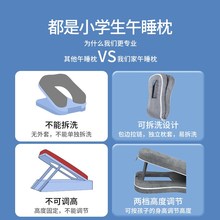 午睡枕小学生趴着睡桌上儿童便携折叠趴睡枕抱枕教室睡觉午休神器