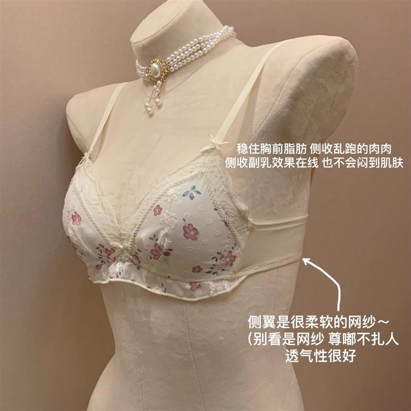 法式碎花内衣女小胸聚拢无钢圈y薄款显小纯欲风蕾丝文胸罩套装夏