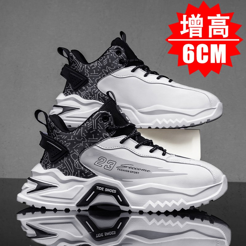 秋季男鞋休闲潮流运动隐形内增高老爹鞋男8厘米黑色增高鞋10cm男