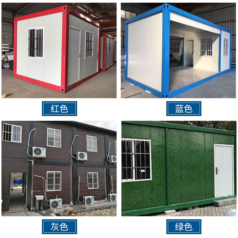 木纹板住人集装箱房屋 彩钢板房 岩棉板简易房 移动活动板房家用