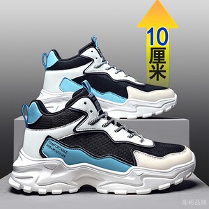 透气内增高男鞋10cm网面跑步运动鞋男内增高鞋韩版休闲鞋增高板鞋