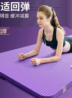 瑜伽垫初学者 pilates mat Yoga Mat Carpet GymnasticZs Mats