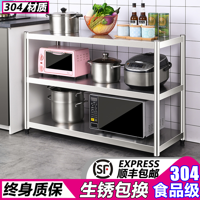 304不锈钢厨房置物架落地多层收纳架加厚家用微波炉货架阳台架子