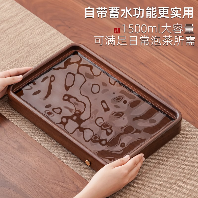 清澜花梨木茶盘整块实木家用新中式功夫茶具储排两用小型茶台
