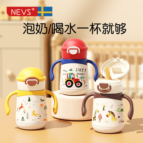 NEVS/吸管学饮316L不锈钢婴B幼儿园童家用外出保温喝奶瓶杯水壶