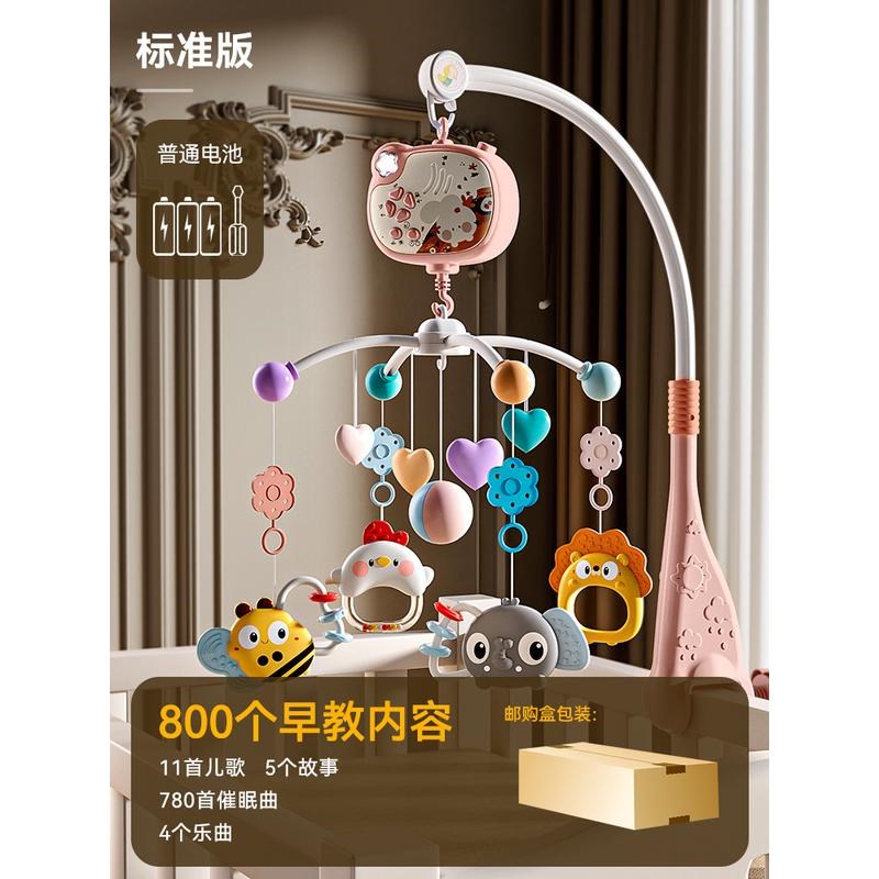 新生儿床铃床头0到3个月宝宝婴儿玩具摇铃旋转音乐悬挂式车吊新款