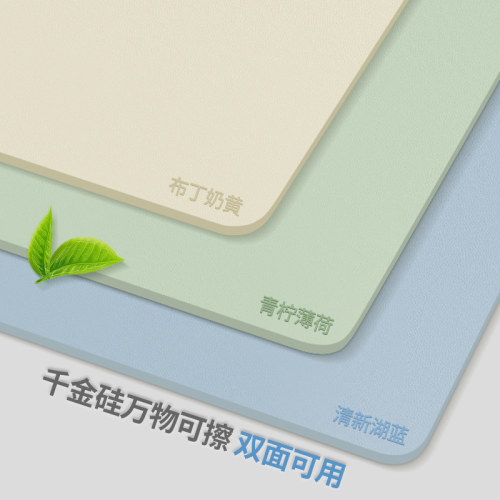学生学习书桌专用课桌垫写字台儿B童电脑办公垫子防水防油免洗桌
