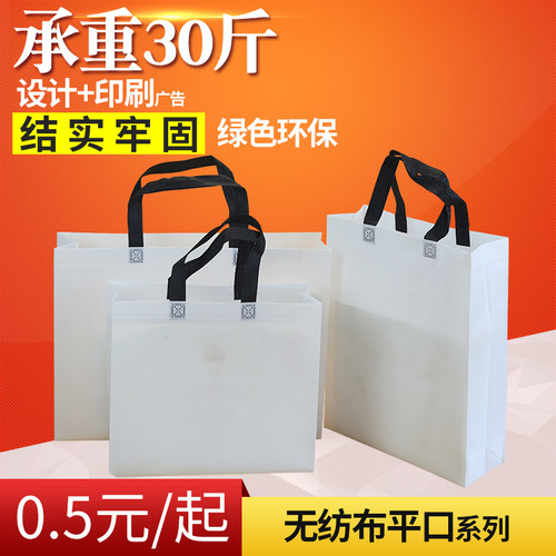 无纺布手提袋f子定做可印logo环保购物服装店定制化妆品广告高档