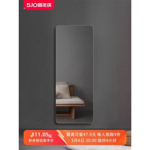 家用无框试衣镜壁挂式 免打孔自粘全身镜防爆客厅门后穿衣镜子贴墙