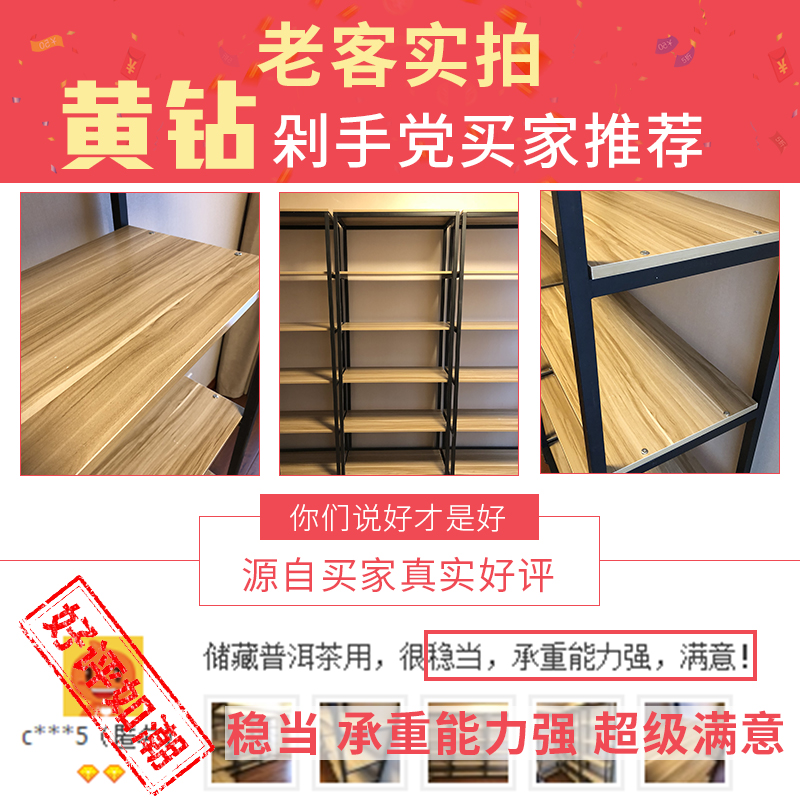 货架置物架落地多层简易书架隔板家用钢木储物架子展示架书柜定制