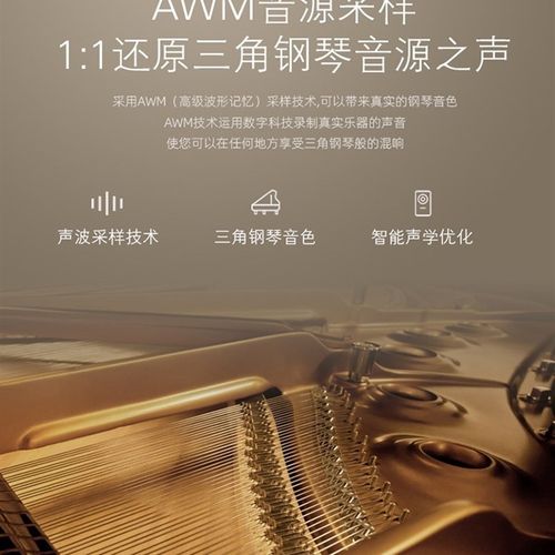 音嘉红色三角钢琴88键重锤家用演奏电钢琴舞台婚礼