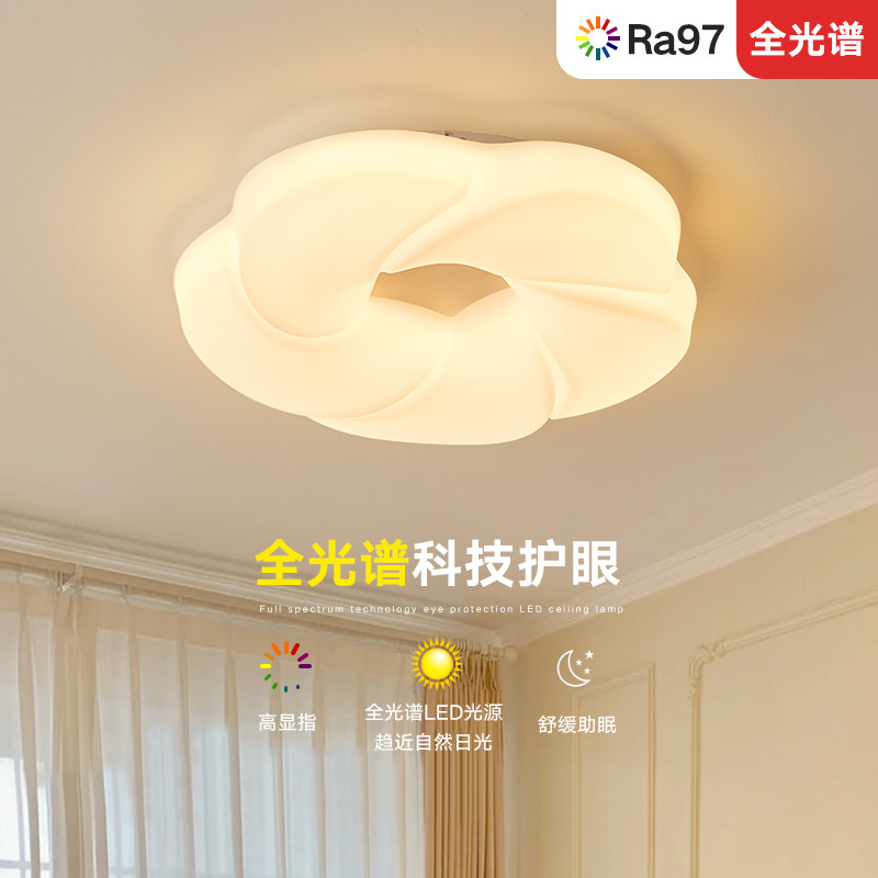 奶油风吸顶灯卧室灯简q约温馨书房房间全光谱护眼小爱同学智能灯