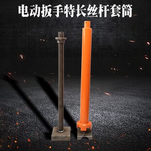 顶托套筒a建筑实心丝杠工地空心顶托油托桥梁顶丝套筒顶托丝杆套
