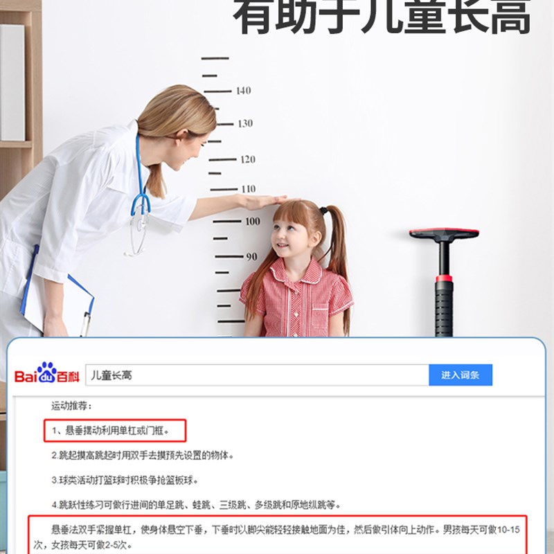 门上单杠家用室内儿童免打孔墙体引体向上器小孩单杆家庭健身器材