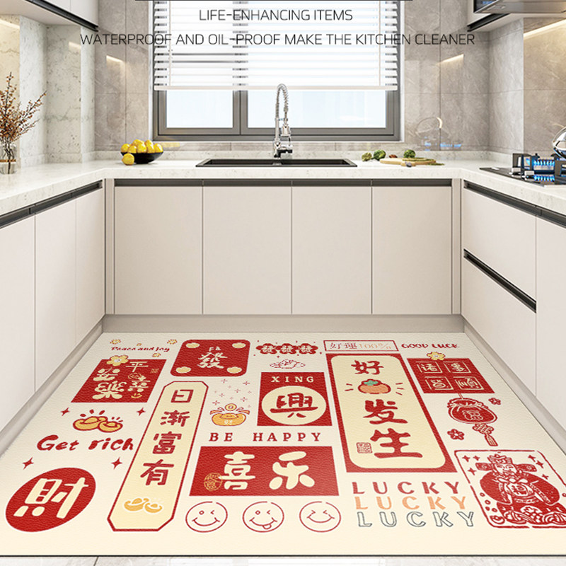 红色喜庆厨房专用地垫防滑防油可擦免洗防水脚垫子耐脏大面积地毯,居家布艺,厨房地垫,淘宝优惠券,粉丝福利购,淘宝优惠卷