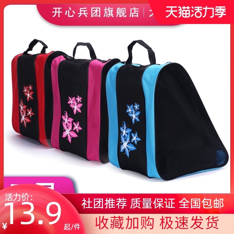 轮滑鞋包儿童溜冰鞋收纳t袋旱冰鞋背包加厚单肩三层背包男女儿童图片