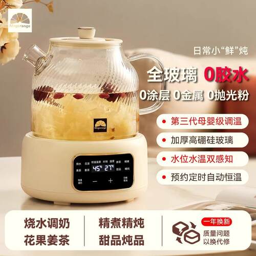 2025年新款高端养生壶高颜值工位全自N动恒温壶纯玻璃花茶壶