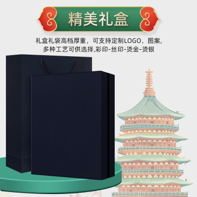 国潮礼品公司商务礼品定制logo企业年会送员工客户周年纪念品套装