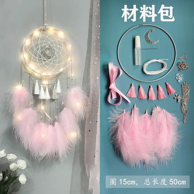 暑假捕梦网diy材料手工风铃少女挂饰幼儿园吊饰儿童房间装饰挂件