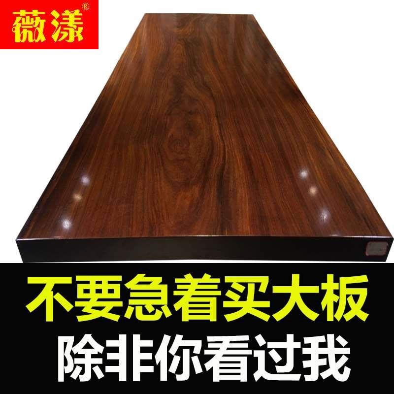 新款奥坎大板实木原木茶桌茶台茶板绿心檀菠萝格餐桌1米8整块独板