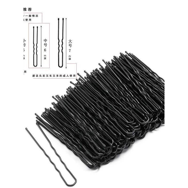 简约黑色一字夹发夹卡子后脑勺头发夹子韩式U型夹发卡侧边碎发夹