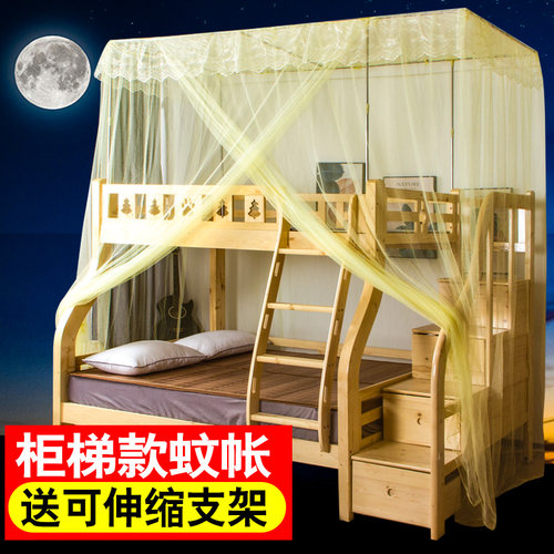 上下床蚊帐子母床双层床上下铺梯形母子床高低纹帐1V.2米一体儿童