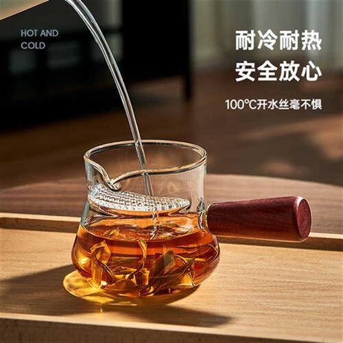 忆壶茶玻璃公f道杯侧把分茶器耐热木把公杯茶漏一体泡茶功夫茶具