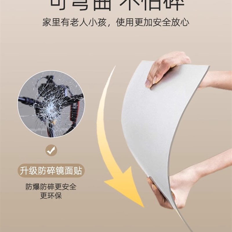 奶油风软镜子贴墙自粘网红家用舞蹈镜健身跳舞高清全身穿衣镜