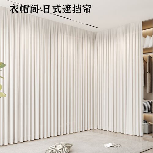 定制窗帘隔断帘免打孔衣帽间遮挡帘飘窗纱帘客厅卧室遮光遮阳帘