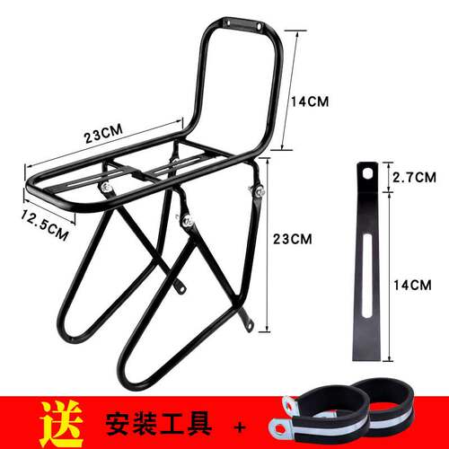 登山自行车前叉货架长途骑行一体前货架旅行V刹碟煞铝合金支撑架