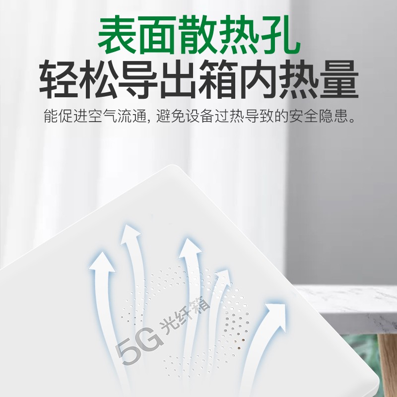 多媒体集线箱家用暗装弱电箱光纤入户信息箱住宅配线大小号布线箱