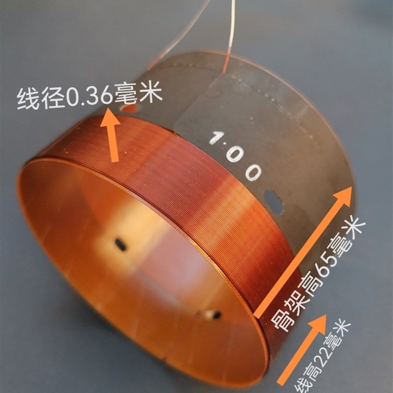 100心线圈低音喇叭线圈芯音圈纯铜A15寸18寸外2层99.2低音炮99