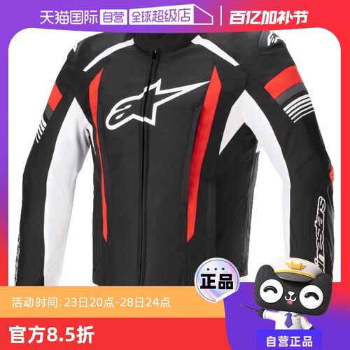 【自营】a星摩托车骑行服机车服防水防F风冬季摩托服防摔男T-GP X