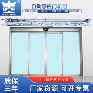 感应门自动平移门350机组感应自动门整套机组重型Y含铅门用机组