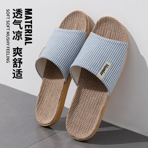 亚麻拖鞋老式男款夏季室内家居藤草F编织防滑防臭地板凉拖鞋男士