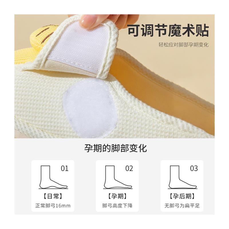 月子鞋夏季薄款透气8910月份孕妇产后春秋冬四季防滑包跟拖鞋女士