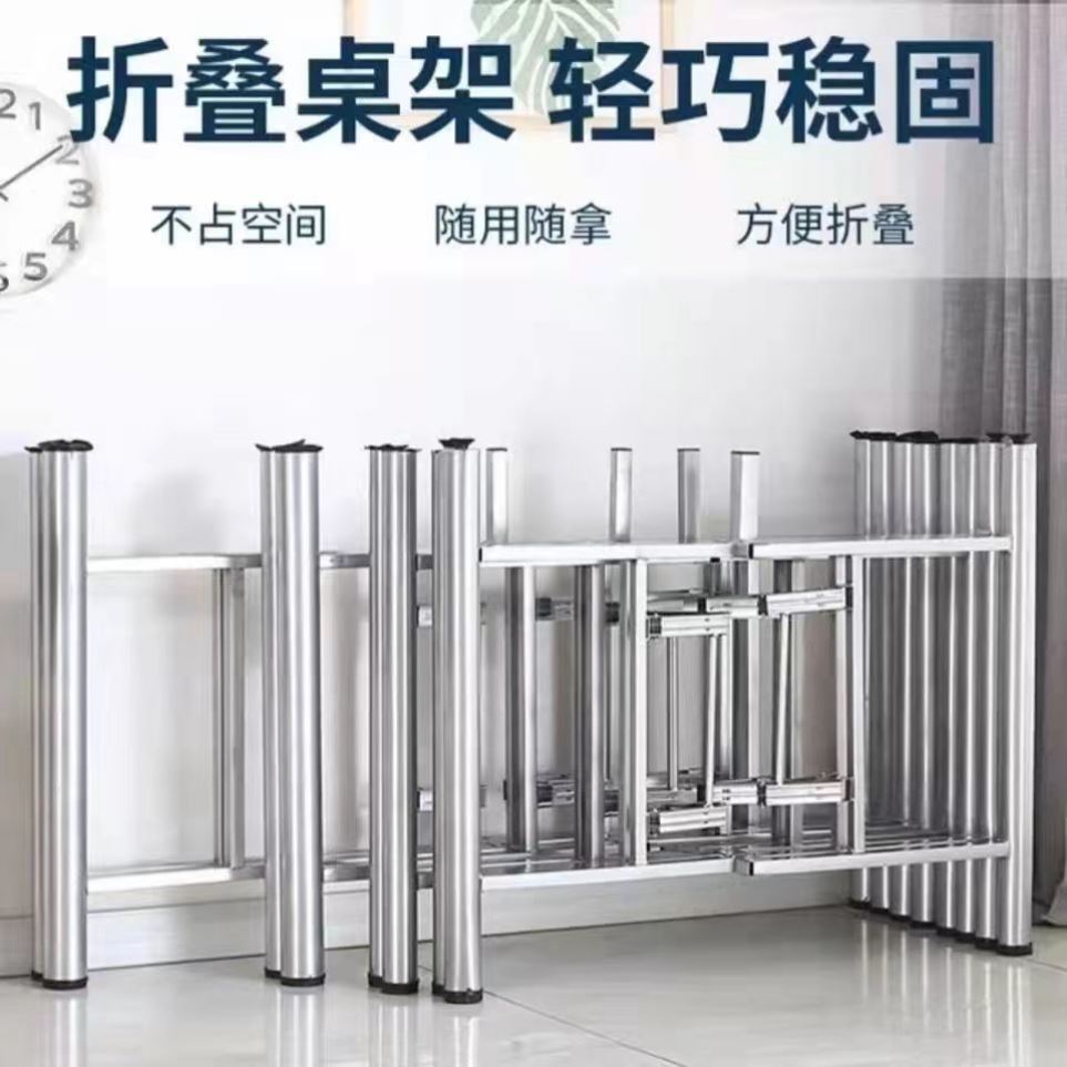简易大圆桌架可折叠铁艺桌腿支架桌脚餐桌桌腿折叠桌脚架折叠桌腿