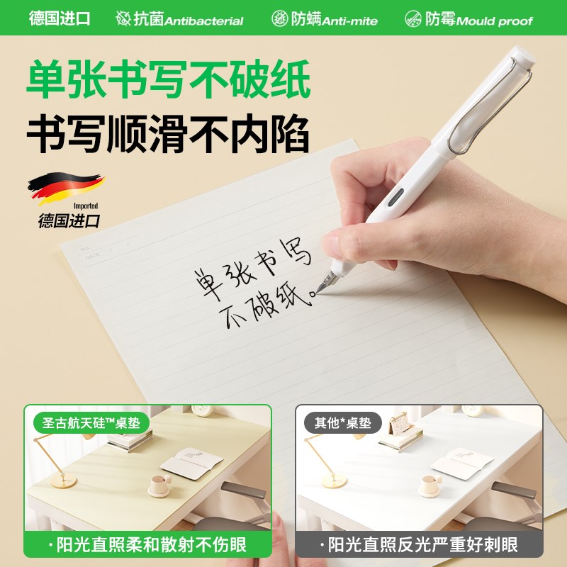 航天硅学生书桌垫子儿童学习桌布写字台办公电脑桌面保护课桌