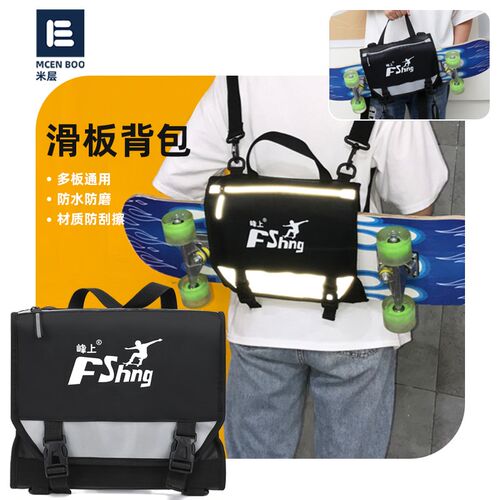 陆地冲浪板滑板包双翘r板长板电动滑板单双肩手提滑板背包收纳袋