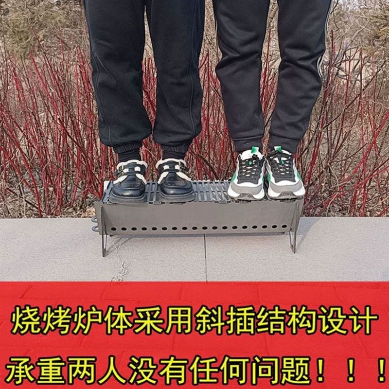碳钢烧烤炉户外便携烧烤架加厚架子折叠烧烤炉组装卡片式拼装炉