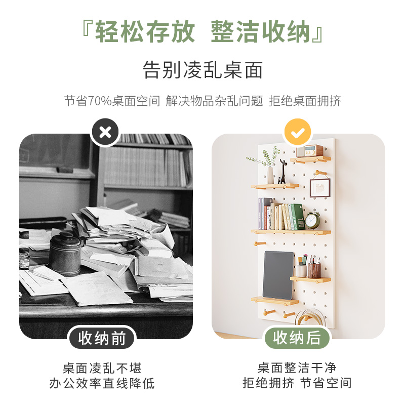 洞洞板实木墙上置物架木质展示架墙壁挂墙书架挂板墙面隔板收纳架