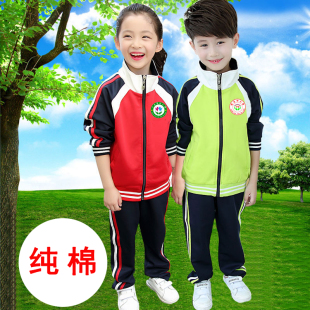 英伦风纯棉套装 小学生x校服2021年新款 秋季 幼儿园园服春秋冬装