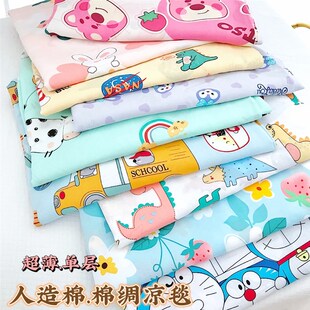 夏季 棉绸牀单人造棉儿童y盖毯成人单层牀单空调被绵绸夏凉被 薄款