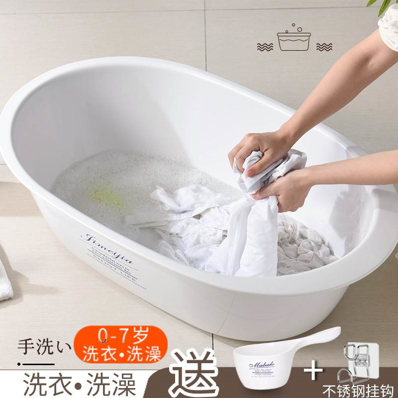宝宝婴儿洗澡盆家用大号简约新生儿浴盆长方形小孩洗澡盆儿童搓衣