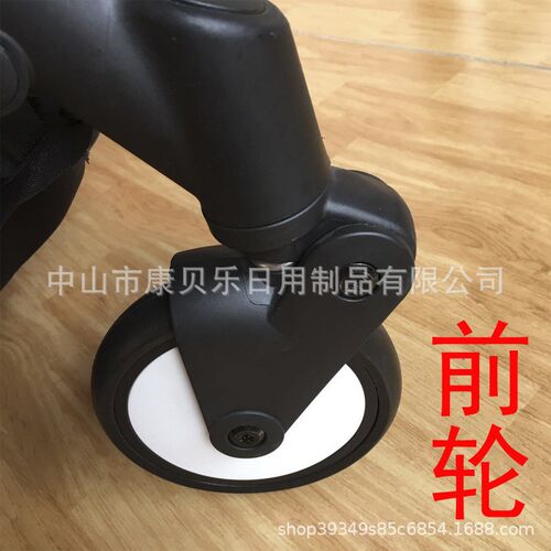 婴儿推车车轮配件前后轮童车伞车轮子