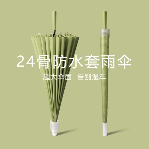 骨防水套雨伞自动超大号双y人直杆长柄伞大量商务男士广告伞