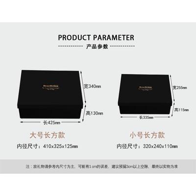 超大新款长方形礼品盒子黑色礼物盒大码生日礼盒空盒流星球包装盒