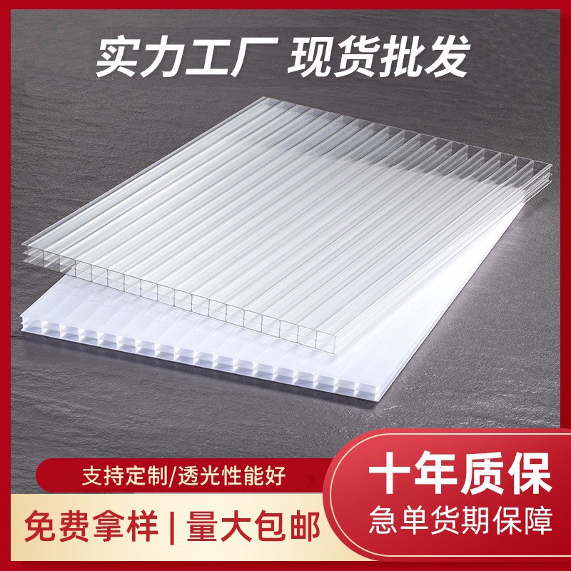 阳光板透明PC板隔断装饰橱柜门窗雨棚婚庆道具装饰挡板遮阳雨棚板