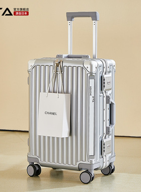 DTA拉杆箱20寸旅行箱女登机皮箱新款密码箱子男26寸多功能行李箱
