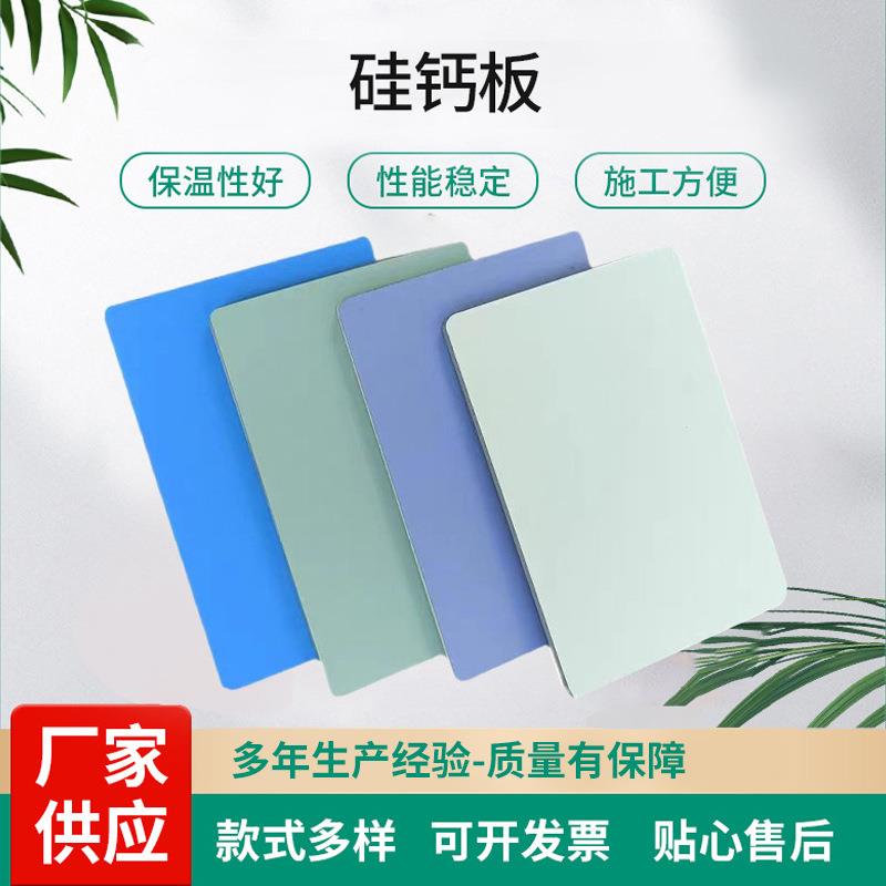 冰火板防火板洁净板阻燃饰面板医院无菌室手术室走廊a级硅酸钙板